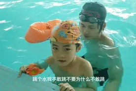 佳人想不花钱自己教孩子游泳，发现真难，孩在父母手里啥都学不会视频封面