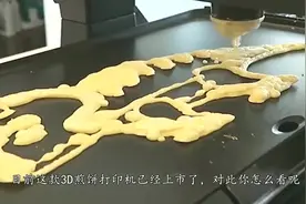 不愧是清华大学的高材生！发明煎饼神器，卖煎饼都能身价过亿视频封面