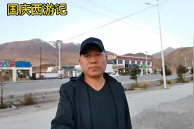 夜宿祁连偏远乡镇，赶早去看黑河源冰川，结果让人大失所望视频封面