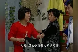 外来媳妇本地郎：天佑五行缺水改名康天淼，谁知水多过头生水痘视频封面