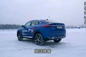 哈弗全新轿跑SUV，2020款哈弗F7X时尚大气，百公里加速仅6.6秒！视频封面