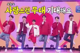 韩国歌曲 《1，2，3，4》