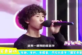 庞麦郎表演成名作《我的滑板鞋》评委：这才是真正的freestyle~视频封面