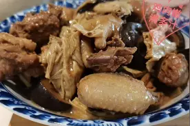 广东家常菜#腐竹冬菇焖鸡#这样做，鸡肉嫩滑太好吃视频封面