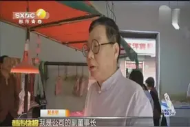 北大“卖肉才子”陆步轩 当年迫于生计卖猪肉如今身价过亿视频封面