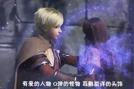 萌新入门攻略，在仙境传说RO手游中如何查看任务列表