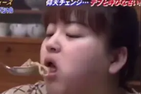 日本减肥综艺，近200斤胖妹受刺激后怒减80斤视频封面