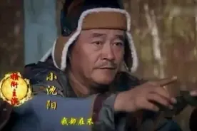 《怪侠欧阳德》主题曲,小沈阳版的《人在江湖飘》,真是太好听了视频封面