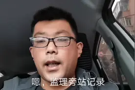 工程竣工验收，监理单位需要提供哪些主要资料那？这几样必不可少视频封面