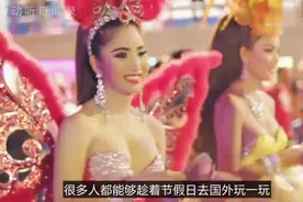 为了月薪两千的演出，他们选择吃雌性激素，平均寿命仅40岁视频封面