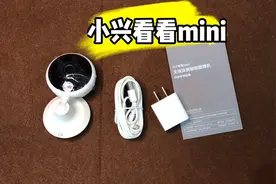 中兴小兴看看mini HS320摄像头很适合家用，性价比很高