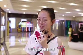 为什么女生都喜欢有钱的男生？这句话我第一次听闻视频封面