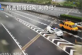 #抗击超强台风利奇马#杭州湾跨海大桥双向封闭！风力11级信号中断