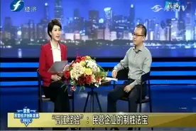 “晋江经验”：六大可复制推广举措 助推实体经济发展视频封面