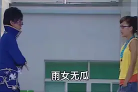 与你无瓜!电视剧:大家来复习一下游乐王子的游言游语!视频封面