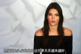 父亲与Kendall Jenner的共同爱好减少，与凯莉詹娜共同爱好更多视频封面