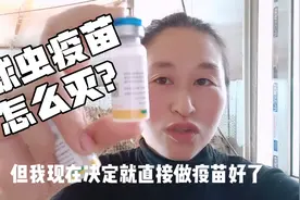 小鸡第5天，2000只鸡苗直接选择做球虫疫苗，就是有点贵150一小支视频封面