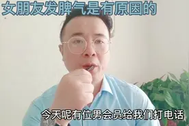 女朋友为何无缘无故发小脾气