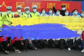 战疫情、凯旋归来、震撼人心