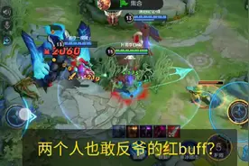 “秒男流”猴子是什么，一种疯狂反野抓人乱杀的打法视频封面