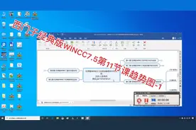 西门子经典版WINCC7.5第11节课趋势图-1