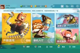 来教大家怎么驯服野人视频封面