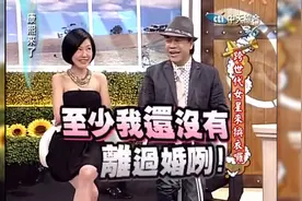 来宾怼小s生不了儿子视频封面