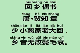 全拼音注音，小学语文古诗唱起来，暑假孩子必读，和孩子一起玩视频封面