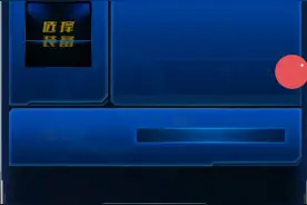雷霆战机，太久没玩视频封面