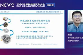 精进电动创始人----蔡蔚博士《新能源汽车电驱动系统的演变》视频封面