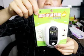 网购月销过万的超声波驱蚊器，用起来无声无味，鸡肋还是神器？视频封面