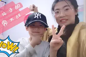 我也是第一次当小姨凭什么让着你！和皮孩子的战争，有点暖哦视频封面