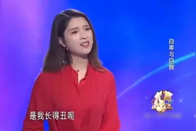 女友长的非常漂亮，男友还说拿不出手，涂磊骂：你根本不够格