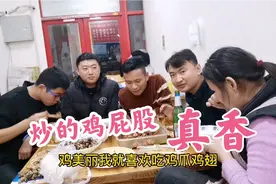 哥几个去进货，晚上聚一块喝点小酒聊聊天，真高兴视频封面