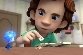 螺丝钉：吉姆和小诺吵架，吉姆玩多米诺骨牌失败，还怪在小诺身上