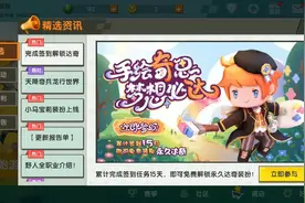 教大家怎么在迷你世界里面制作自定义皮肤