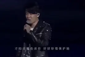 高进现场版《男人歌》男人都得听的一首歌视频封面