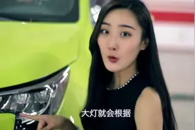 车上AUTO按键都有哪些功能？听听美女怎么说，学会这些车就没白买视频封面