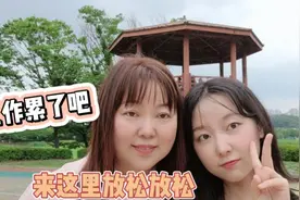 韩国安山休闲好去处，景色真不错，母女俩冒雨拍摄，做自媒体难啊视频封面