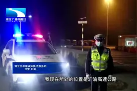 沪渝高速利川段通行情况良好视频封面