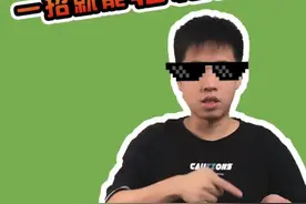 手机密码输错很多次被锁死，一招教你解决！视频封面