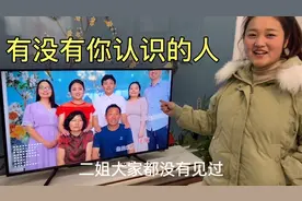 丹丹金星结婚录像全过程，三个小舅子把较门，光红包都给了三份