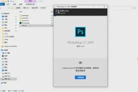 新手安装PS教程，详细每一步操作，看完你就会了，快来看吧
