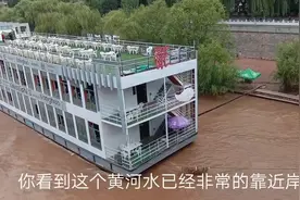 黄河母亲暴涨， 今年水为什么这么大？岸边搭建的茶楼都被淹了，视频封面