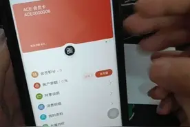 乐点在线会员卡使用流程视频封面