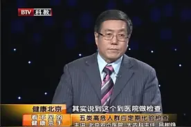 心电图检查心绞痛有误区，医生教你正确检查方法，让你少吃亏视频封面