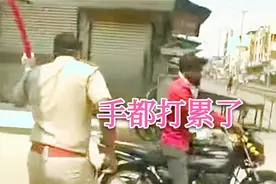 搞笑配音：印度警察走街串巷，单手持棍，力大无比视频封面