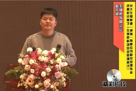 哈尔滨生物质发电论坛威海光大生物能源张志远副总经理精彩分享1视频封面