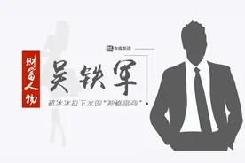 被网友扒出来的范冰冰“绯闻老公”：她被抓时，两人在一起算命？