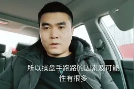 币圈资金盘要平移小伙月初就知道？年底了看好你钱包